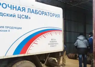 Весовой комплекс для Волгоградского аграрного пред...