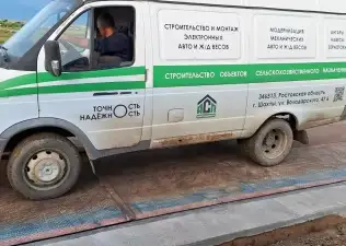 Полная модернизация автомобильных весов: как компа...