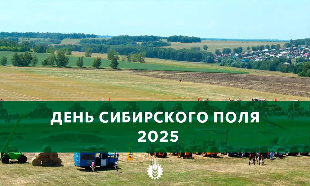 Агростройпортал: Комплексные решения для агропрома...
