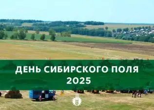 Агростройпортал: Комплексные решения для агропрома...