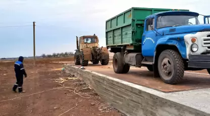 Реминский