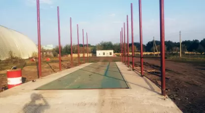 Агро