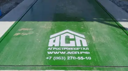 Восток