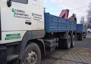 Долина