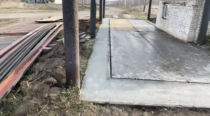 Молодёжная