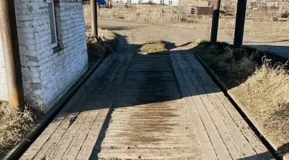 Молодёжная